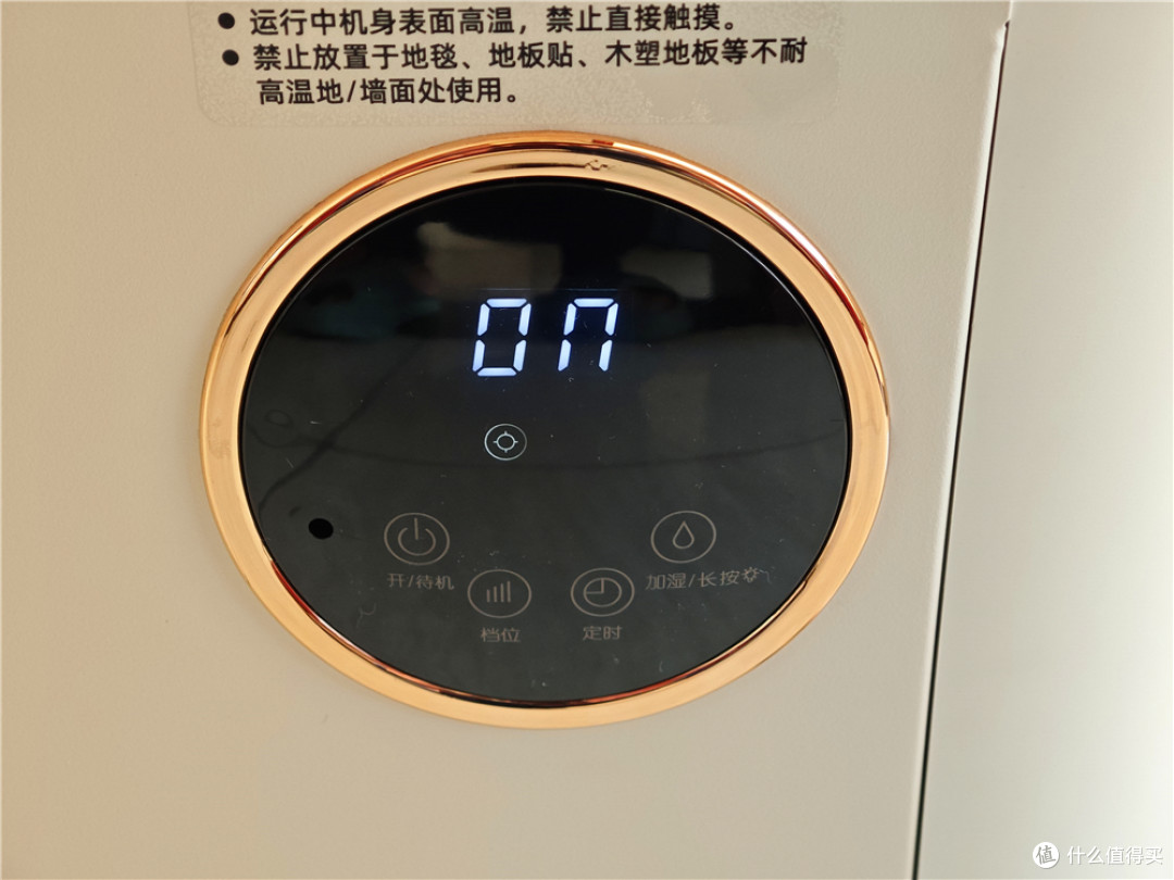 安全天花板!宫菱取暖器测评:8层防爆+欧盟认证,别墅级均匀导热