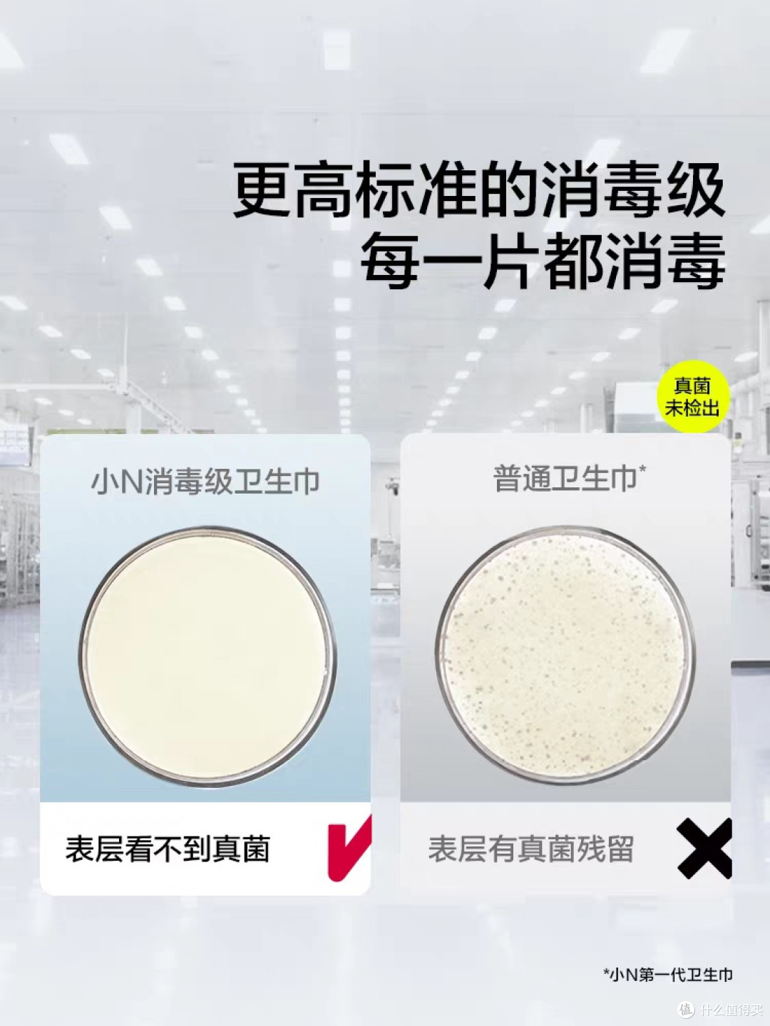 babycare姨妈巾:敏感肌的安心选择