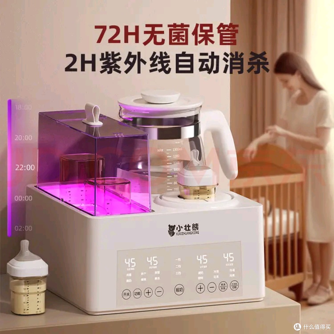 实用母婴好物:小壮熊三合一水壶