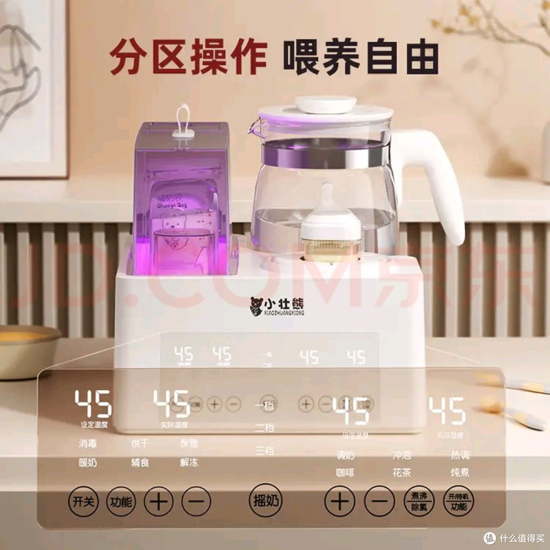 实用母婴好物:小壮熊三合一水壶