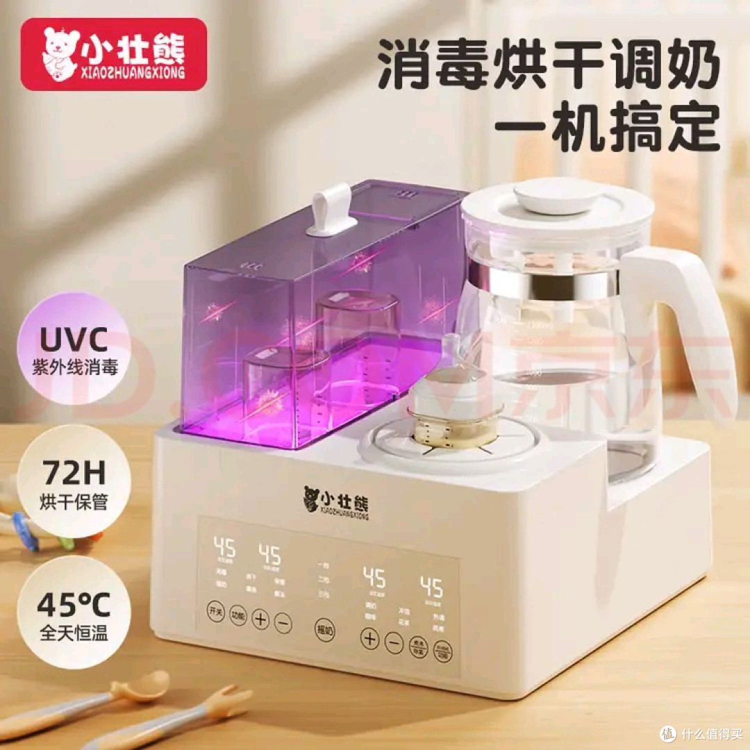 实用母婴好物:小壮熊三合一水壶