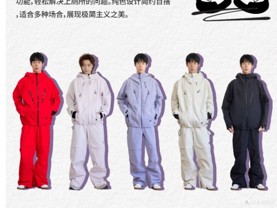 NEXTSTAGE推出防水滑雪服套装，男女皆宜！