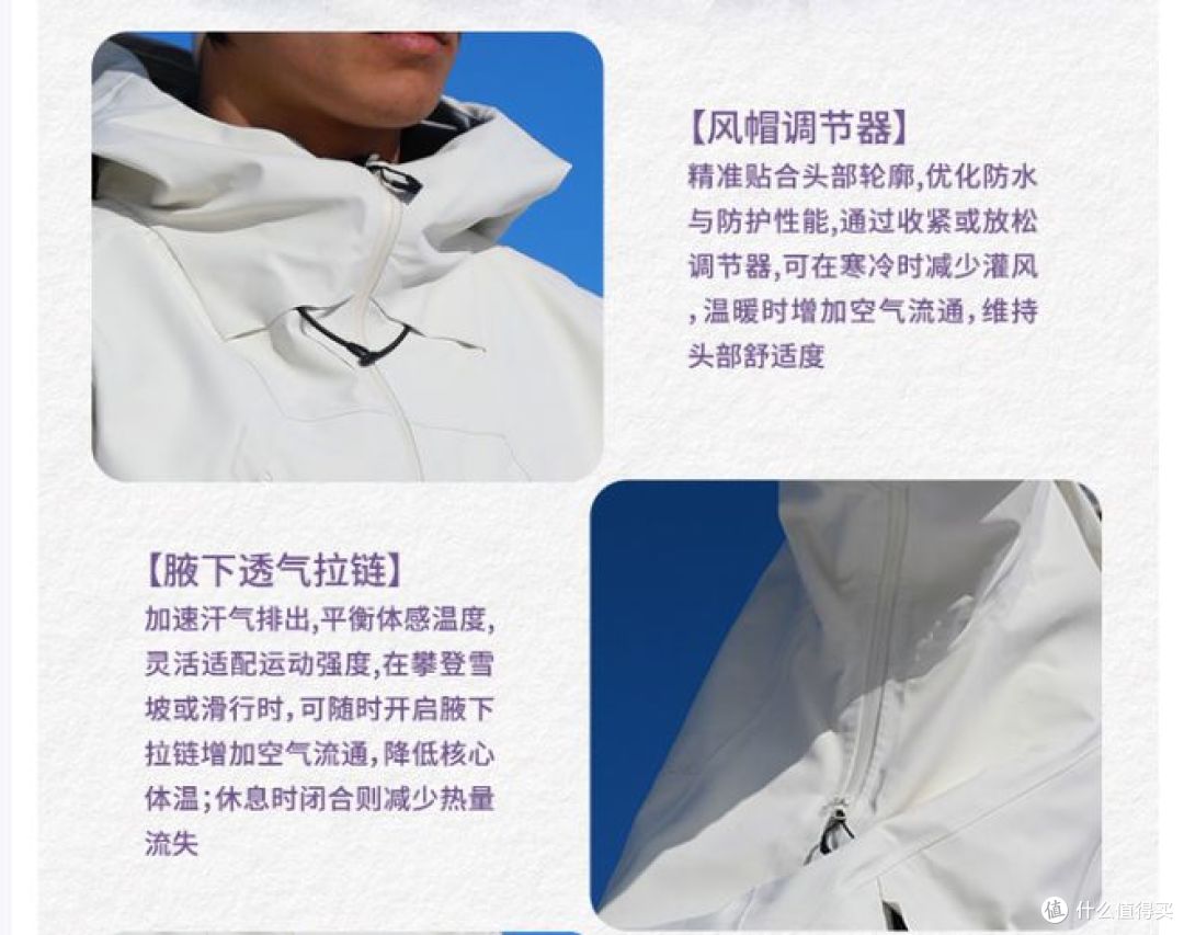 NEXTSTAGE推出防水滑雪服套装，男女皆宜！