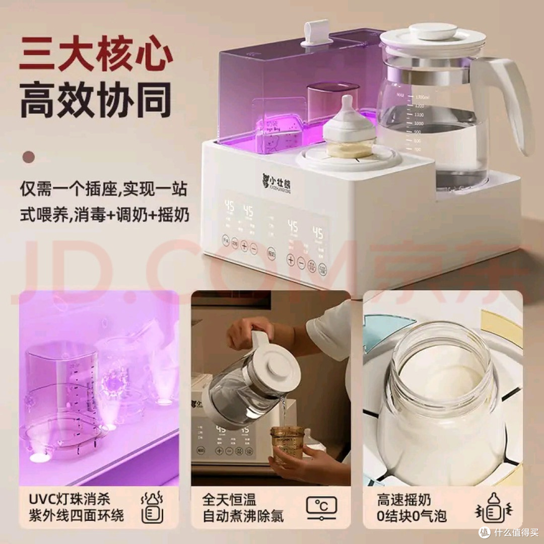 实用母婴好物:小壮熊三合一水壶