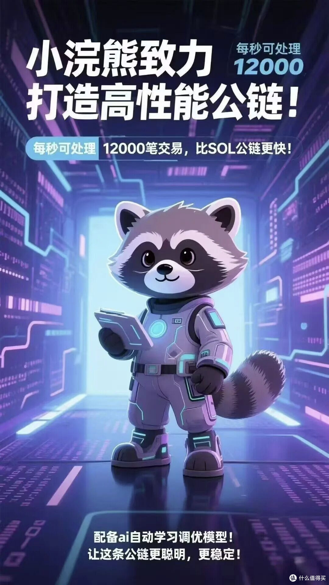 小浣熊智能助手助力写作:灵感不卡壳,下笔更顺畅