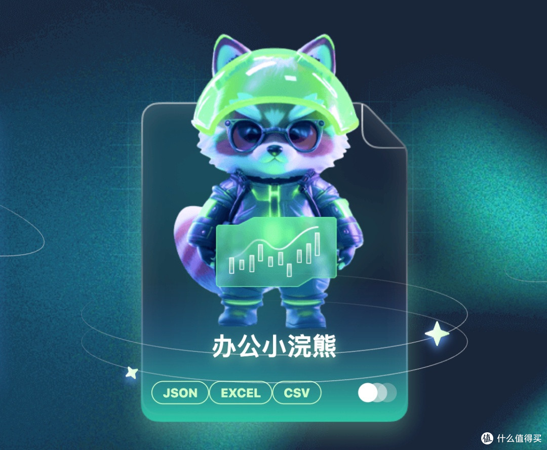 小浣熊智能助手助力写作:灵感不卡壳,下笔更顺畅