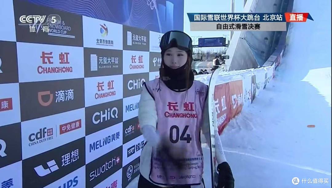群星闪耀！长虹携手滑雪世界杯，书写“科技+体育”共赢新篇