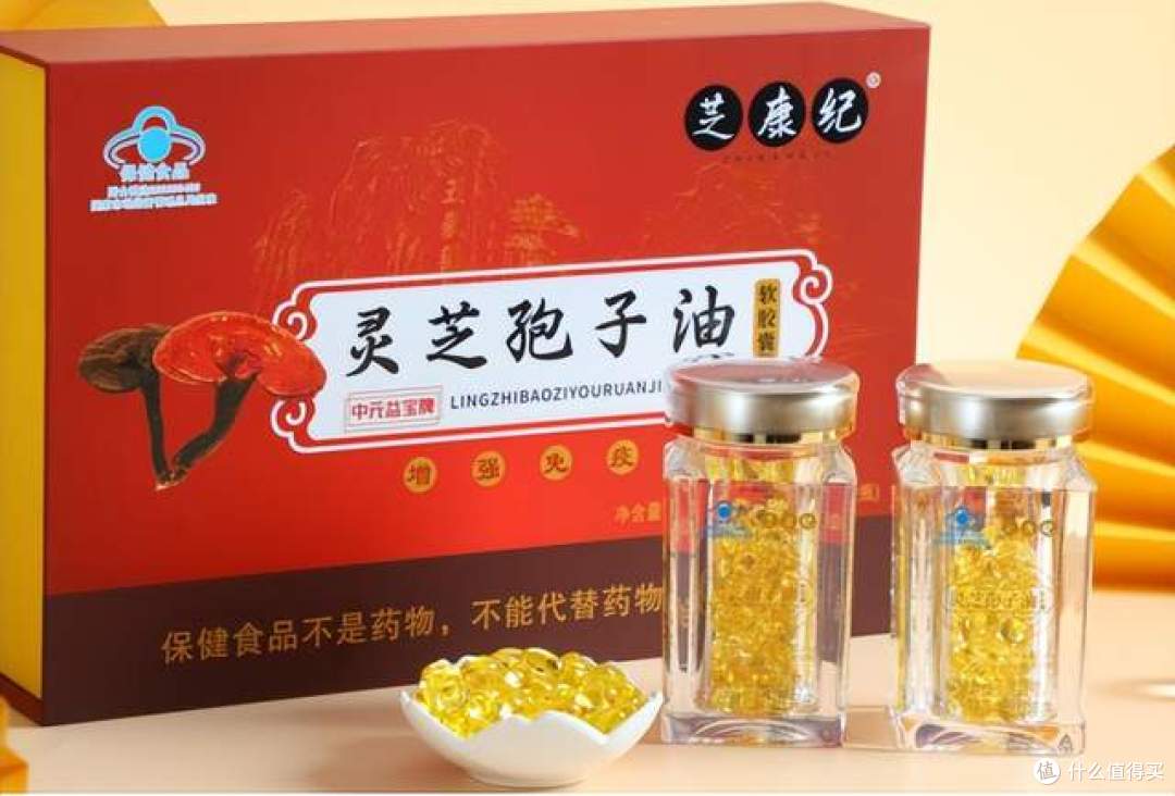 灵芝孢子油十大品牌排行榜:灵芝孢子油哪个牌子最好,你值得参考
