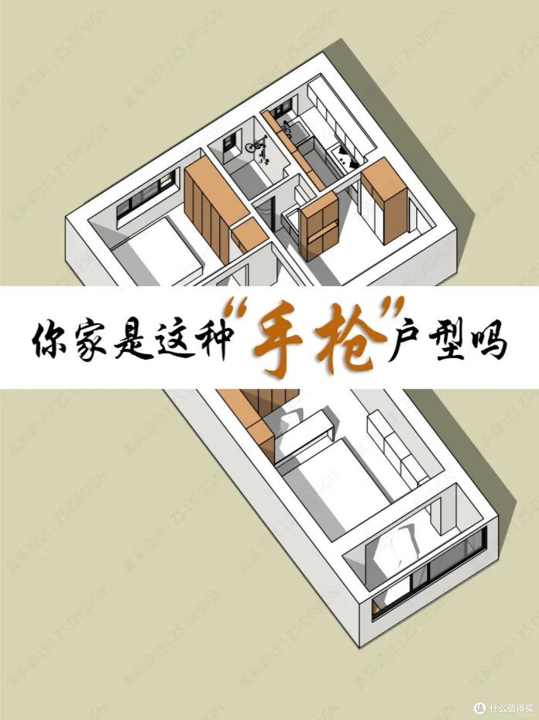 这6种“穷人房”户型,买到手就亏,难住又难卖,普通人千万别买