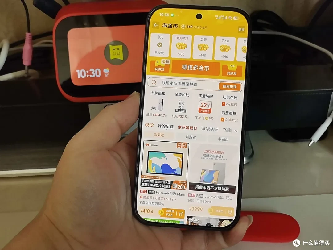 教你白薅某宝“神价格”！免费租借“淘金币”，最多能省几百块