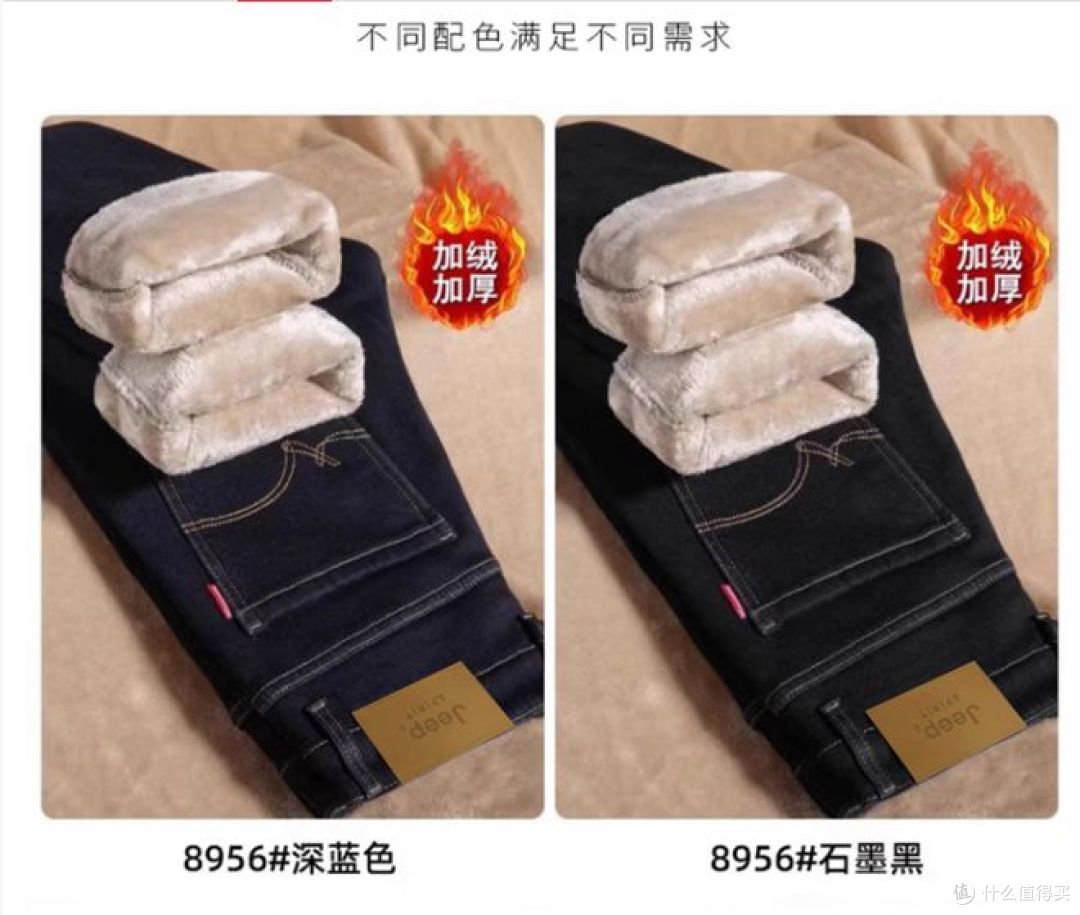 JEEP SPIRIT推男士牛仔裤,加绒加厚,冬季保暖又时尚