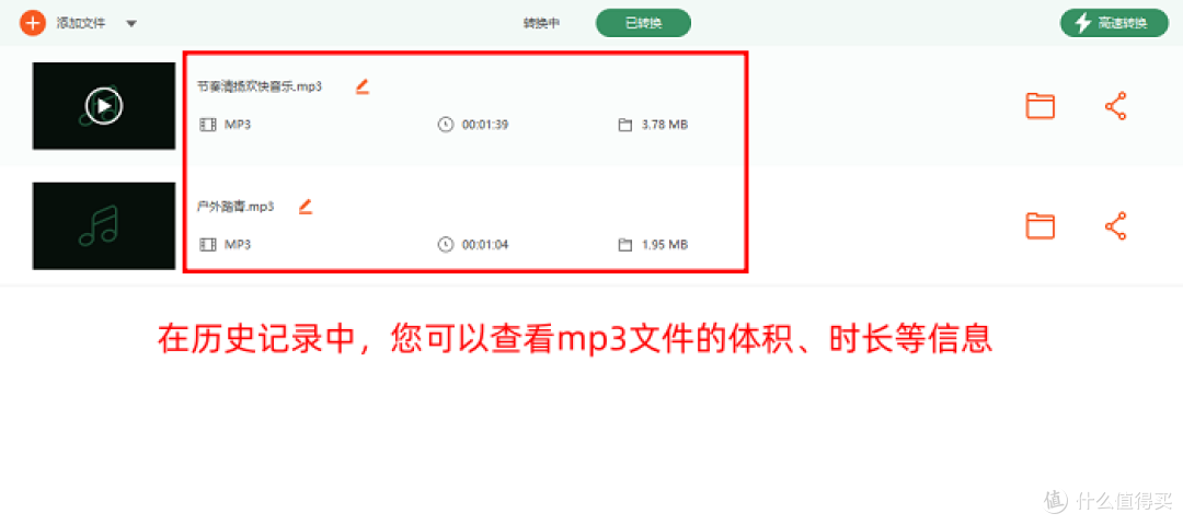 短时间内怎么提取视频中的音频?适用于Windows全系列的8大工具