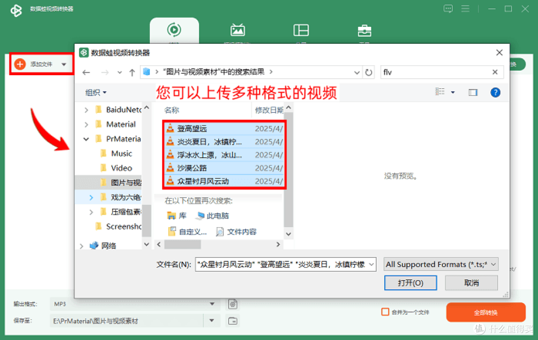 短时间内怎么提取视频中的音频?适用于Windows全系列的8大工具