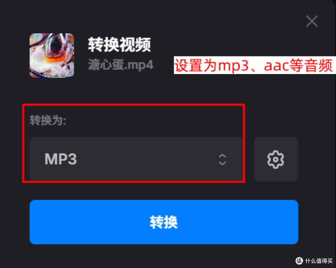 短时间内怎么提取视频中的音频?适用于Windows全系列的8大工具