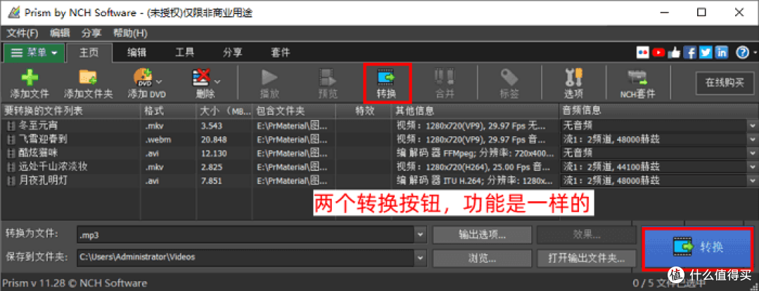 短时间内怎么提取视频中的音频?适用于Windows全系列的8大工具