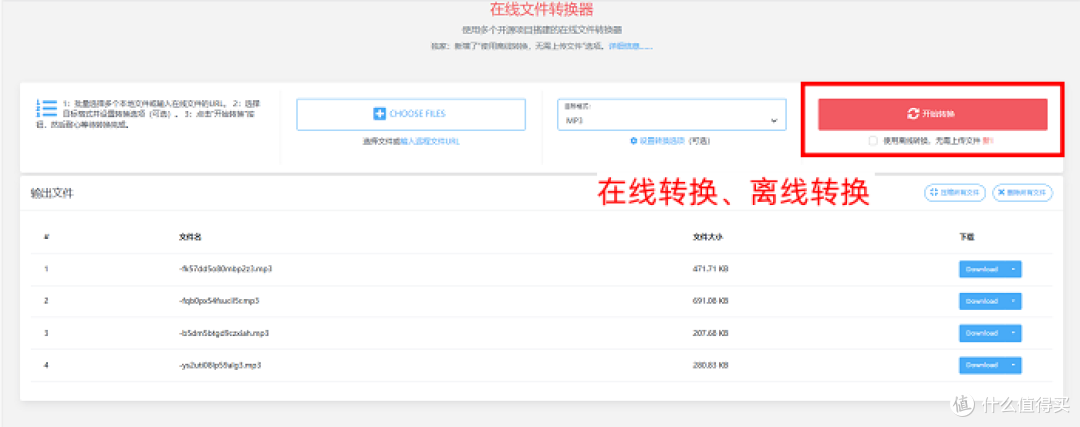 短时间内怎么提取视频中的音频?适用于Windows全系列的8大工具