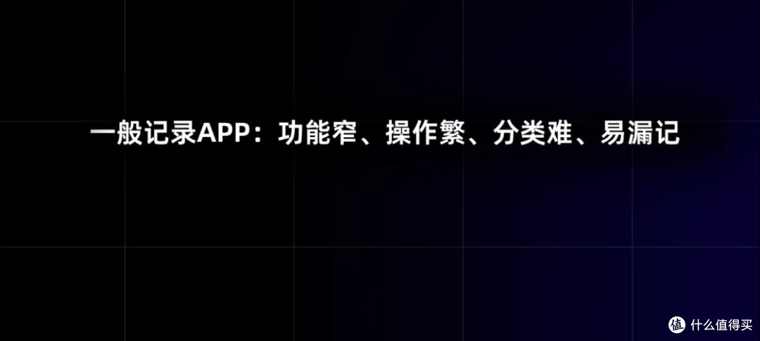 咔皮记账：AI帮管钱，再也不糊里糊涂花钱