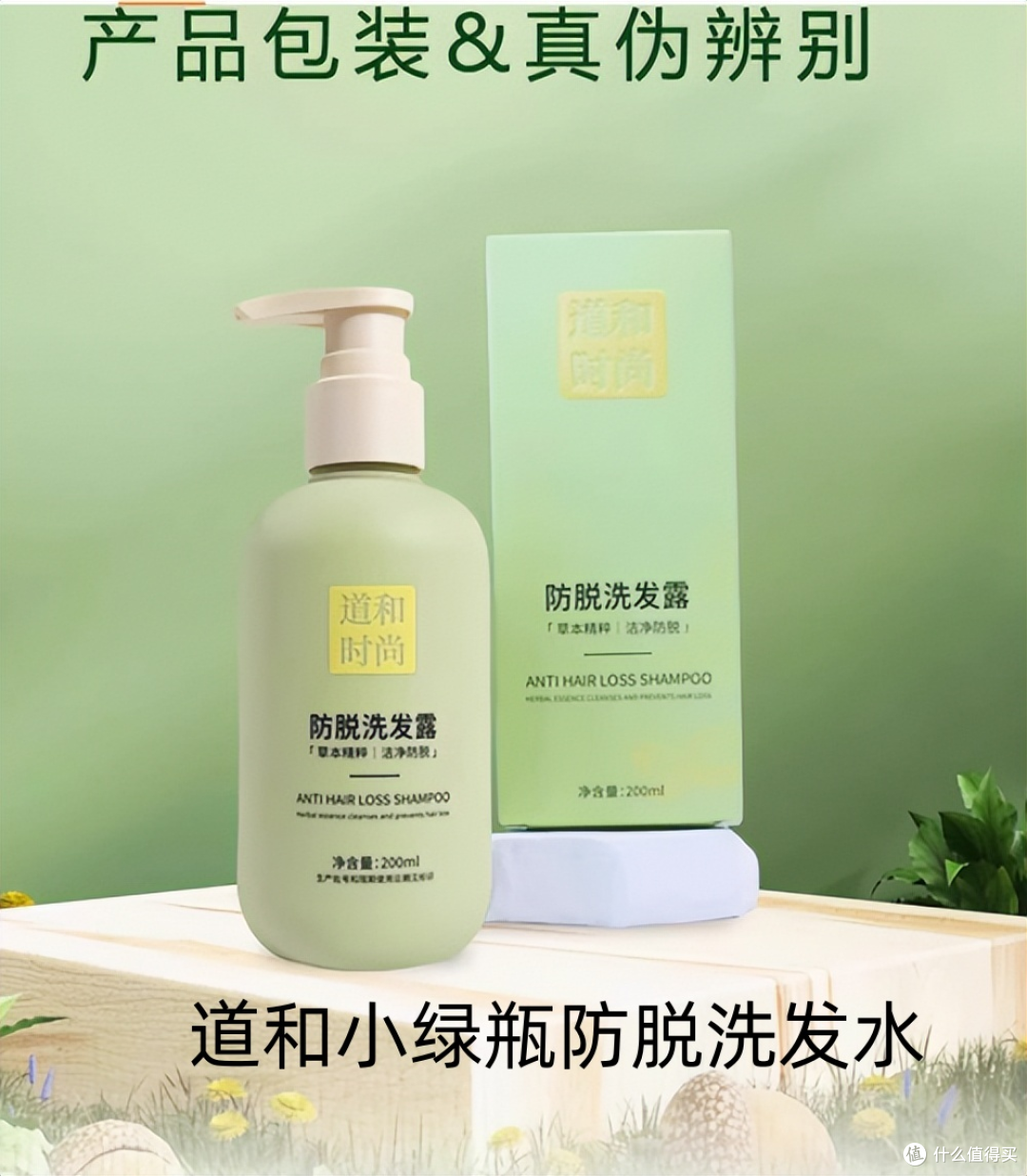 前瞻2026养发趋势:临床验证的防脱洗发水,权威测评推荐TOP3