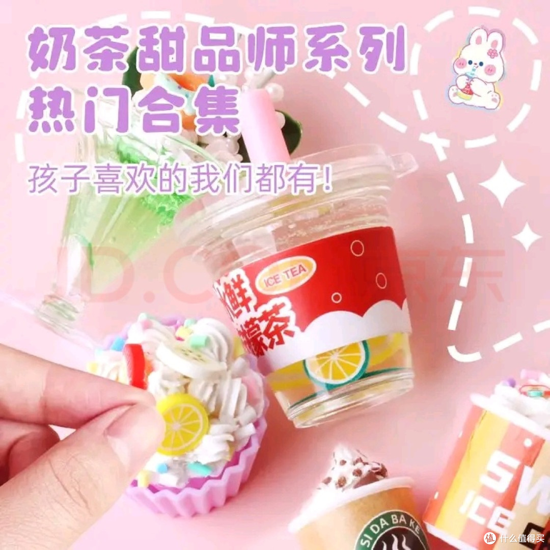 山头林村手工魔法魔药盲盒DIY食玩儿童节礼物 孩子喜欢