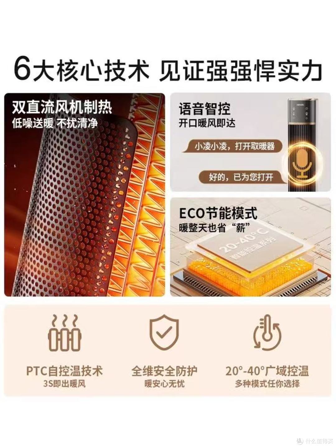 华凌暖风机取暖器｜冬天的“热浪救星”，浴室书房都能打！