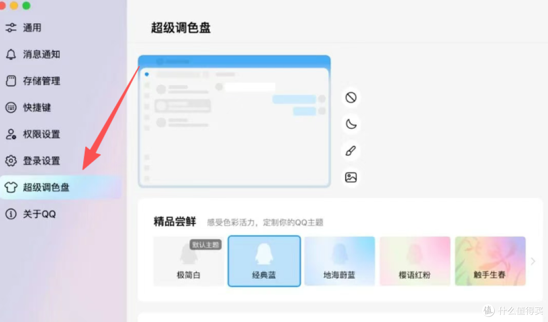 QQ今天宣布,被砍掉的经典模式彻底回归