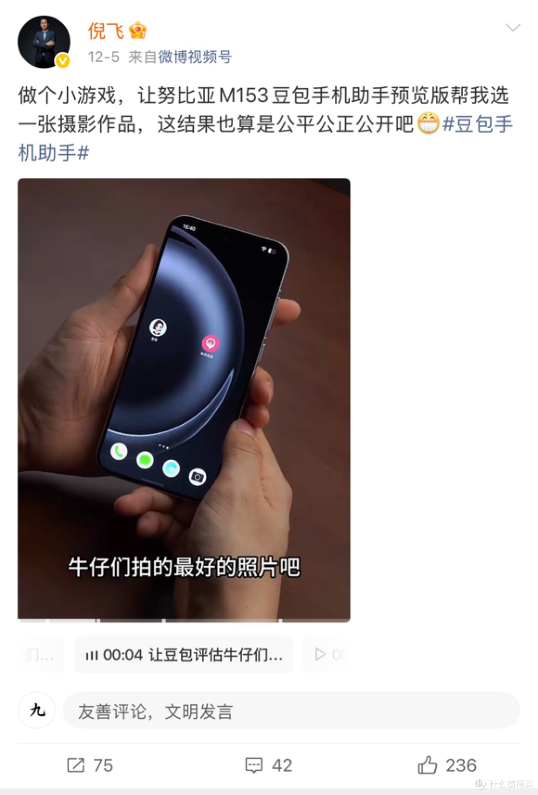 拳打阿里，脚踢腾讯！字节王炸来了