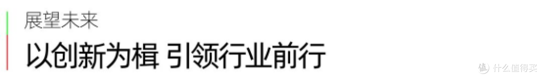 砂之船集团荣膺 “年度创新商业资管企业”