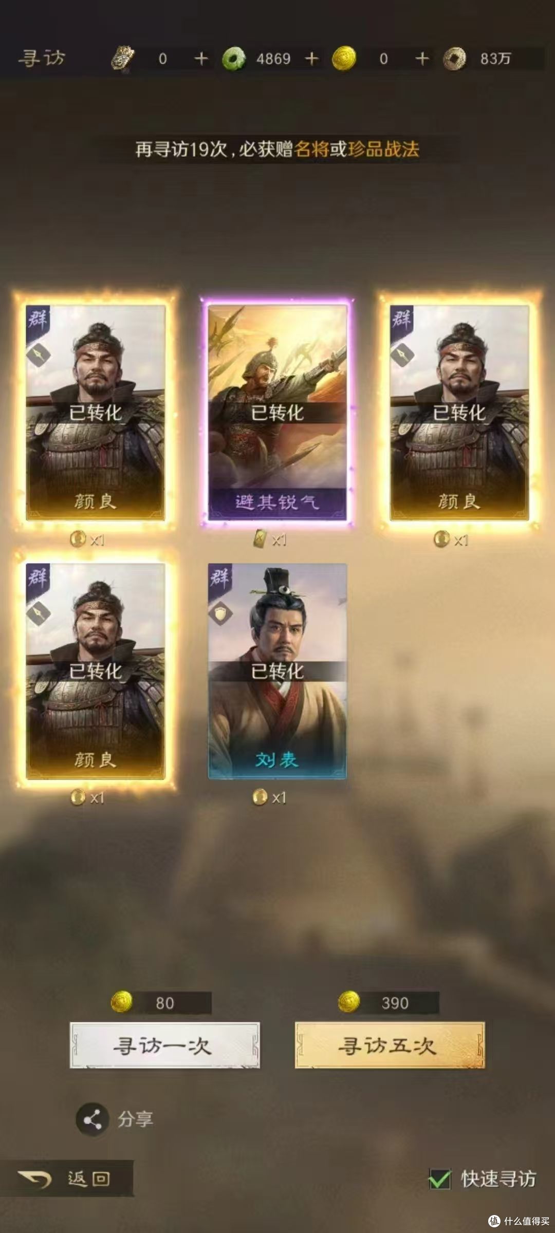 环卫爷爷扫落叶成打卡点!这游戏里玩家发光