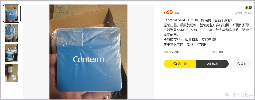 68元捡漏小主机!能玩出什么花活?坐等大佬快来秀操作!