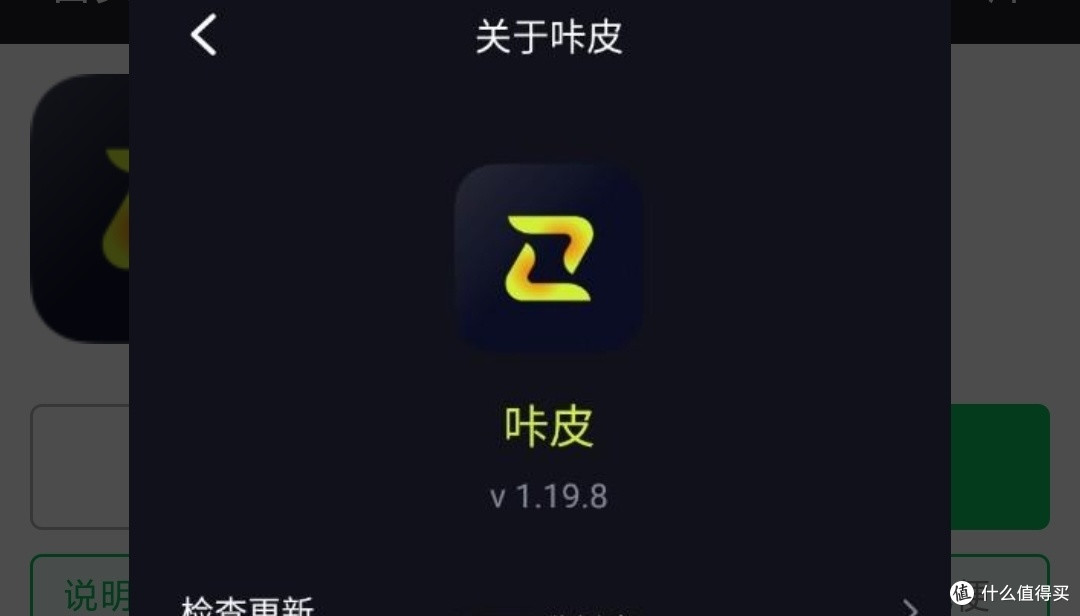用咔皮相机捕捉旧时光