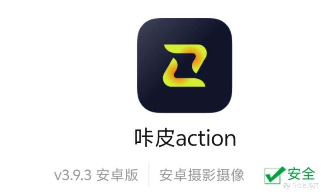 用咔皮相机捕捉旧时光