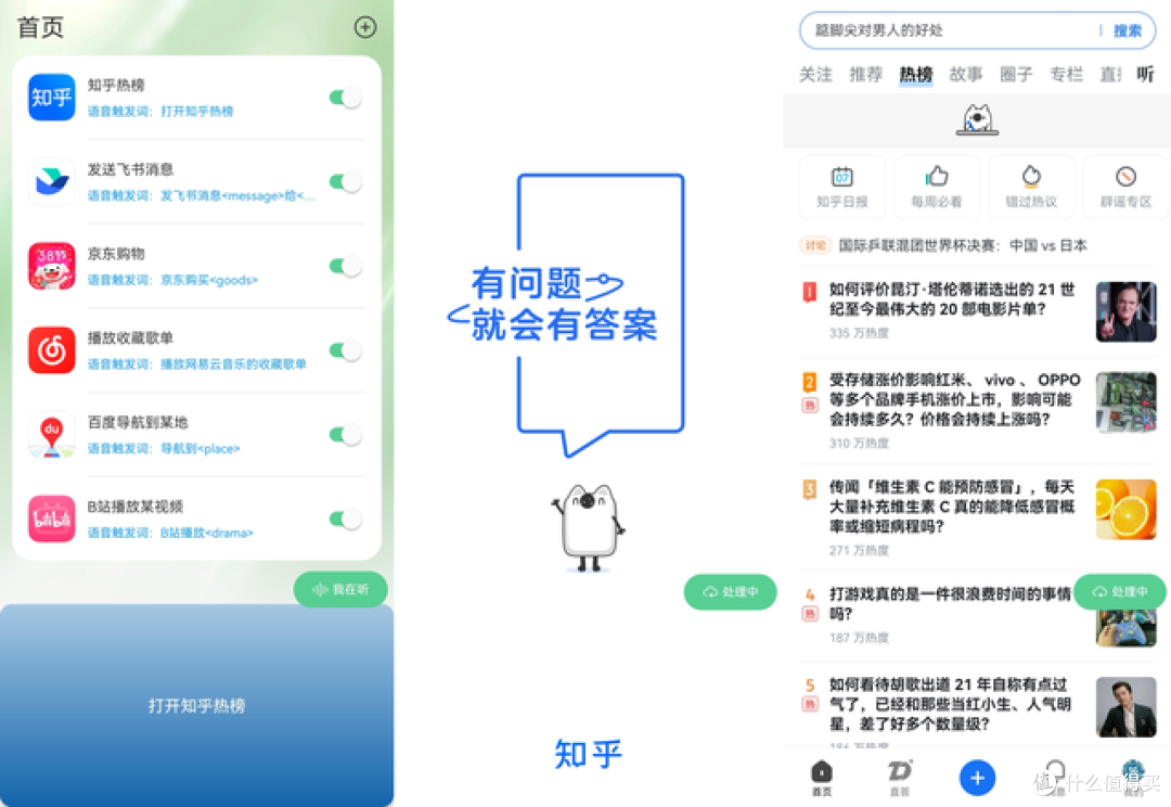 0元替3499元豆包AI手机?煎饺APP给华为装了新智能大脑