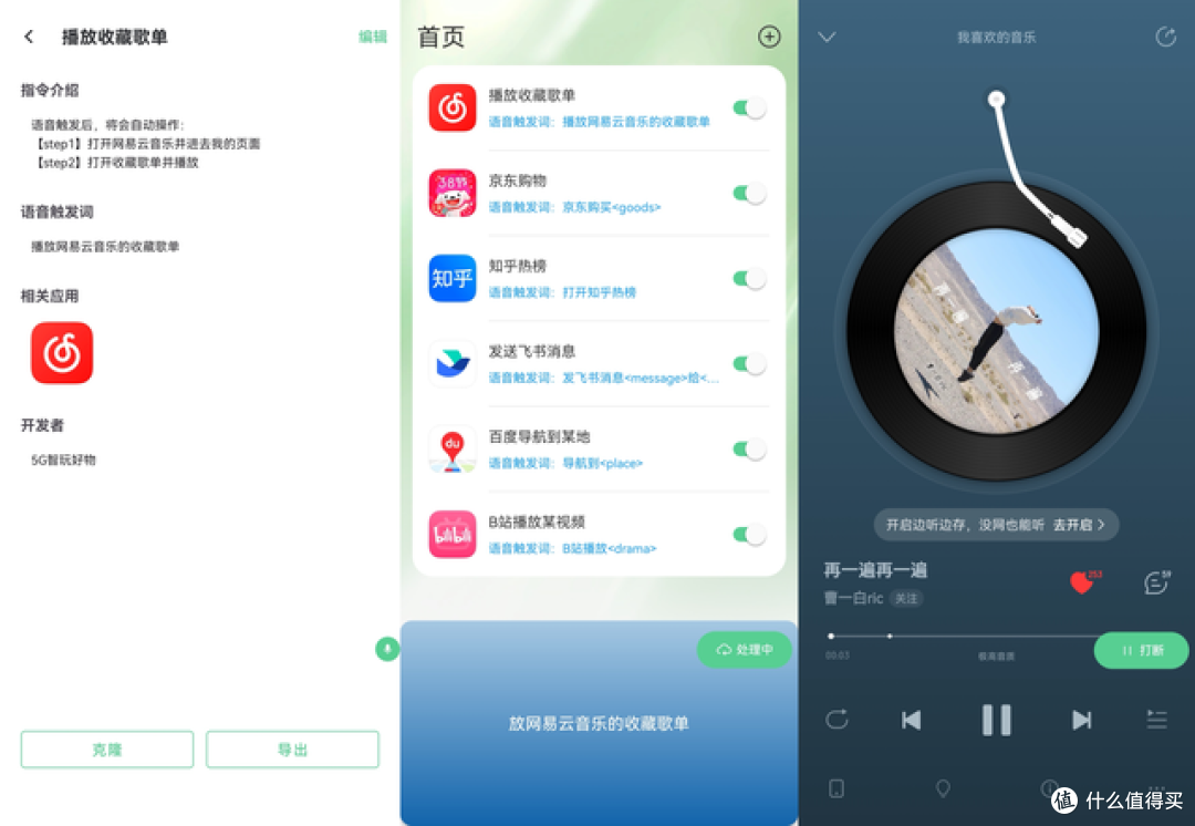 0元替3499元豆包AI手机?煎饺APP给华为装了新智能大脑
