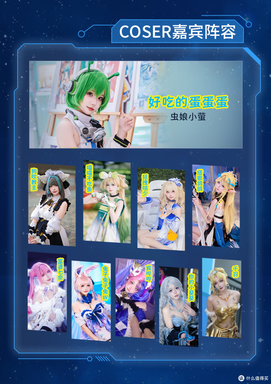 解锁第十一届广州国际耳机展隐藏玩法