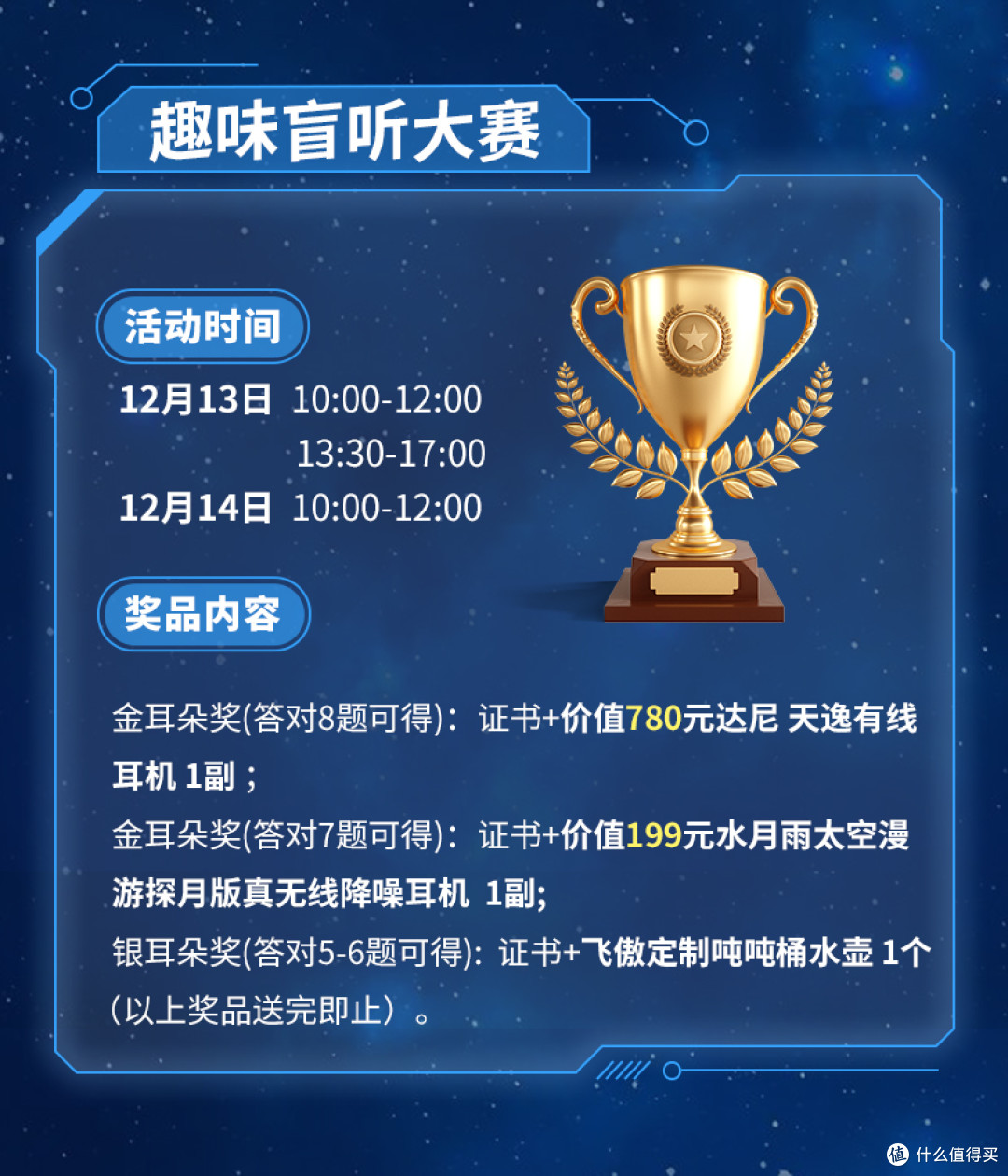 解锁第十一届广州国际耳机展隐藏玩法