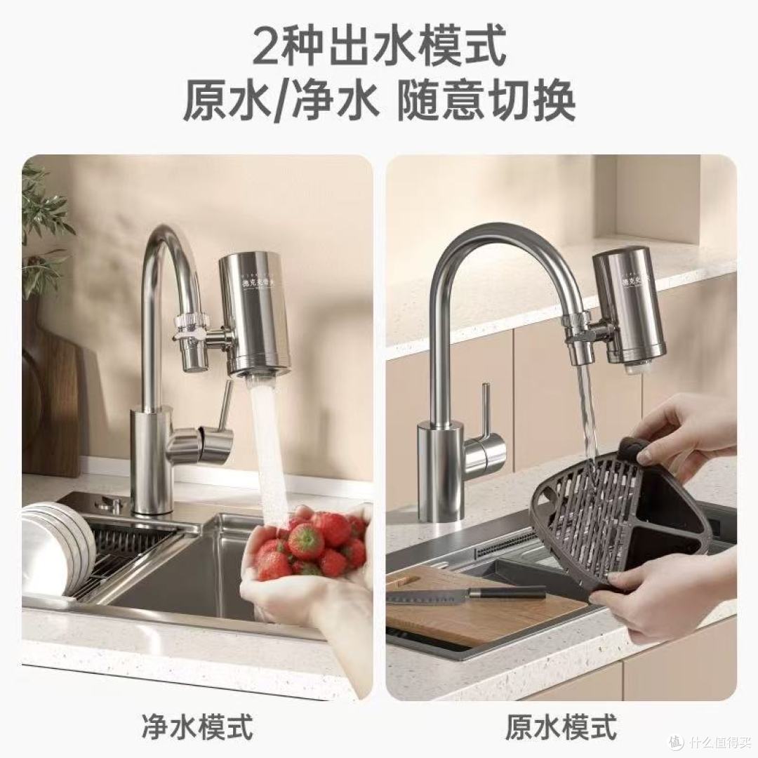 老小区水质救星❗德克史帝夫乔克西净水器把余氯全滤没了💧