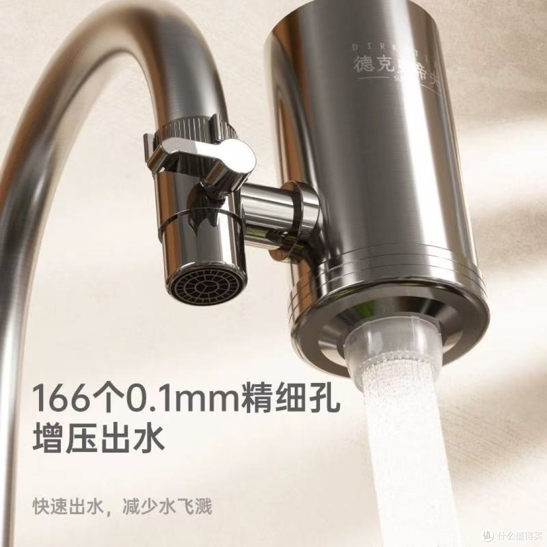 老小区水质救星❗德克史帝夫乔克西净水器把余氯全滤没了💧