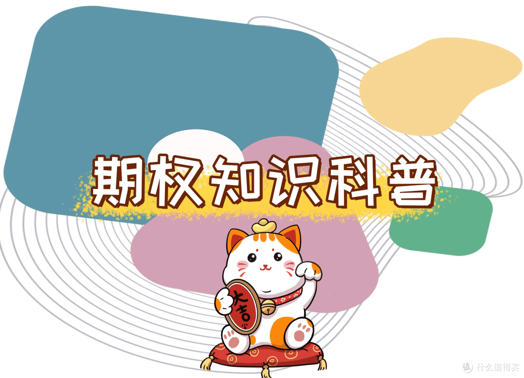 实值期权代替期货交易可行吗