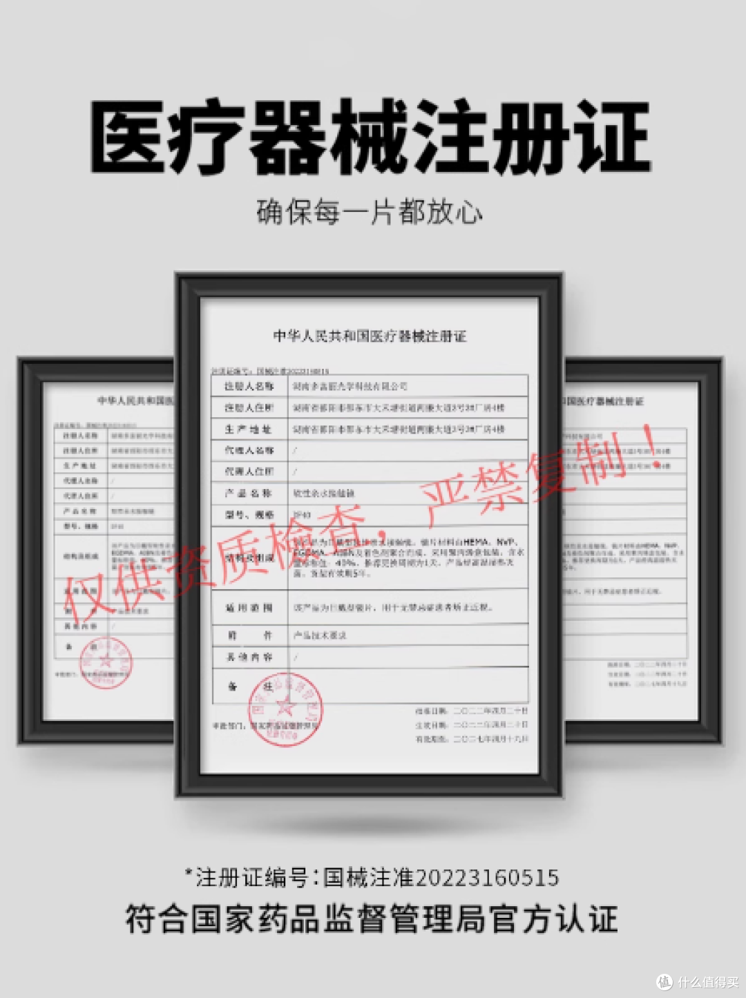 DOYA蓝色美瞳:解锁漫画眼密码,承包漫展角色高光时刻