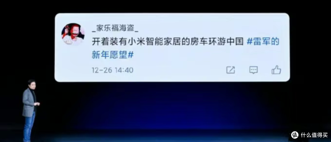 小米三款新车曝光,硬刚问界M9和帕拉梅拉,还有房车?雷军真急了