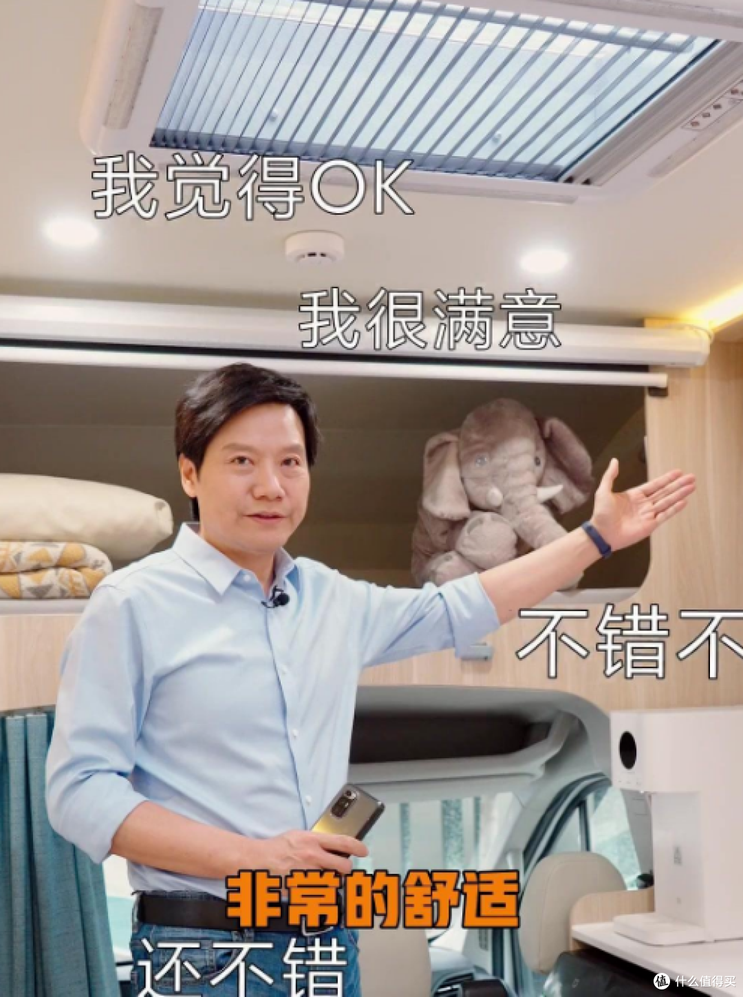 小米三款新车曝光,硬刚问界M9和帕拉梅拉,还有房车?雷军真急了