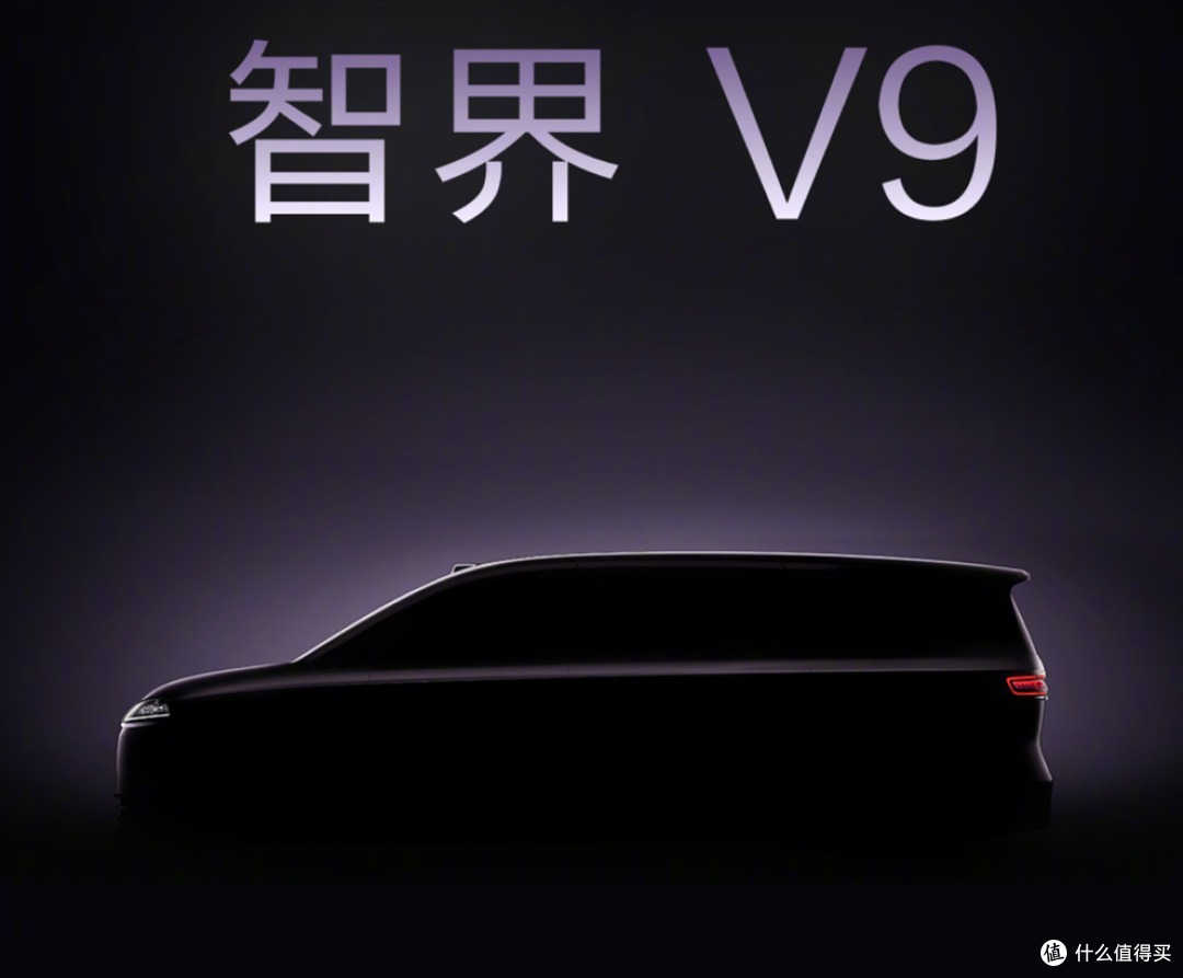 鸿蒙智行首款MPV——智界V9官宣,华为800V电机+192线激光雷达!