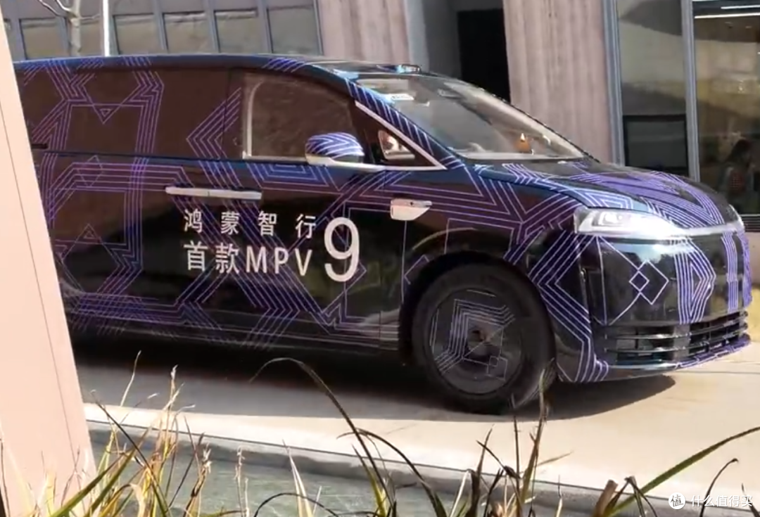 鸿蒙智行首款MPV——智界V9官宣,华为800V电机+192线激光雷达!