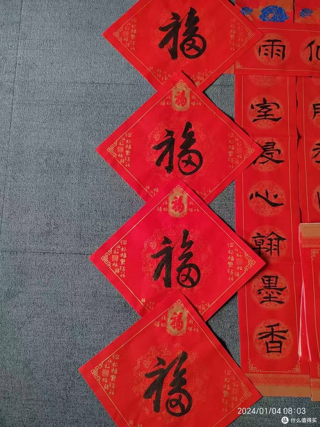 2026写福封神!鸿猷文房这款宫廷款蜡染宣纸我吹爆🔥
