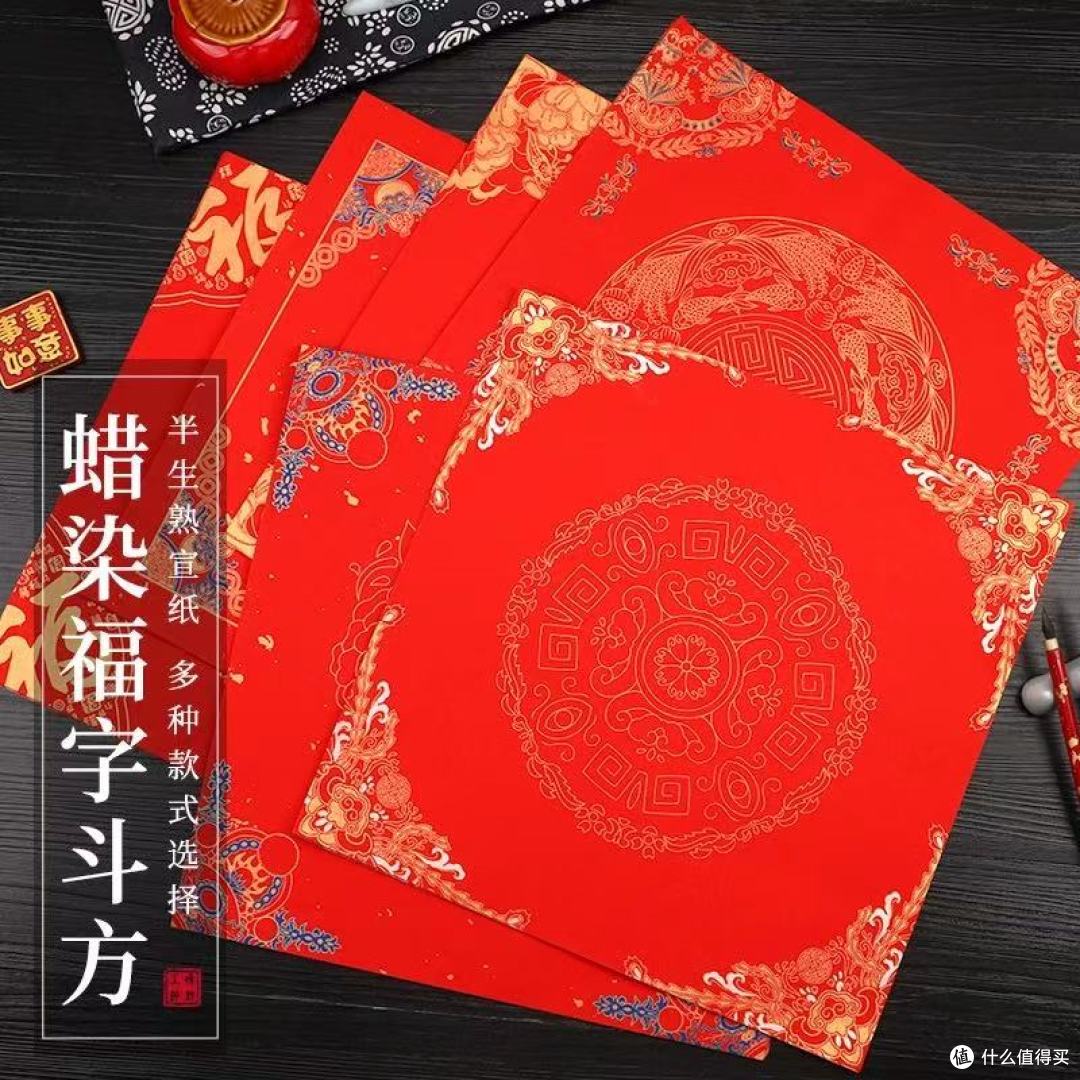 2026写福封神!鸿猷文房这款宫廷款蜡染宣纸我吹爆🔥