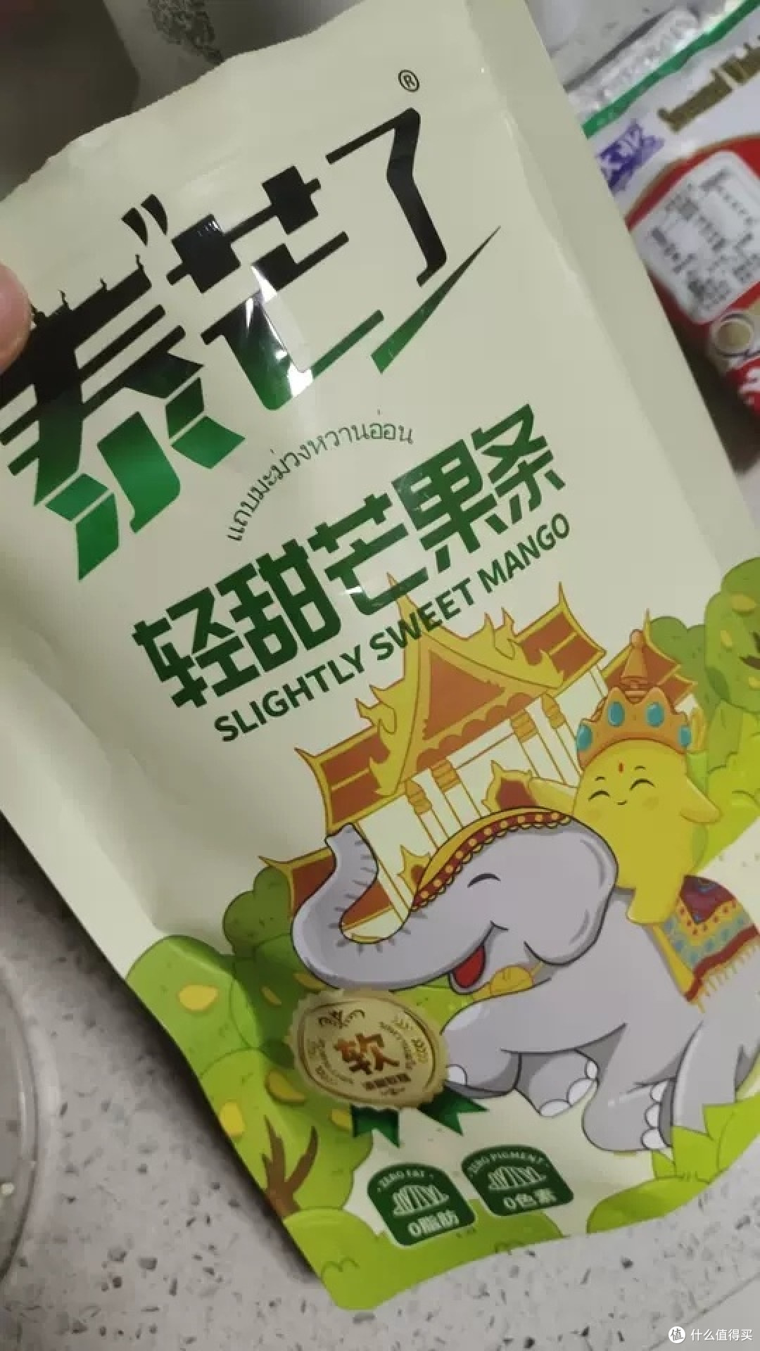 泰芒了芒果干酸甜软糯停不下来