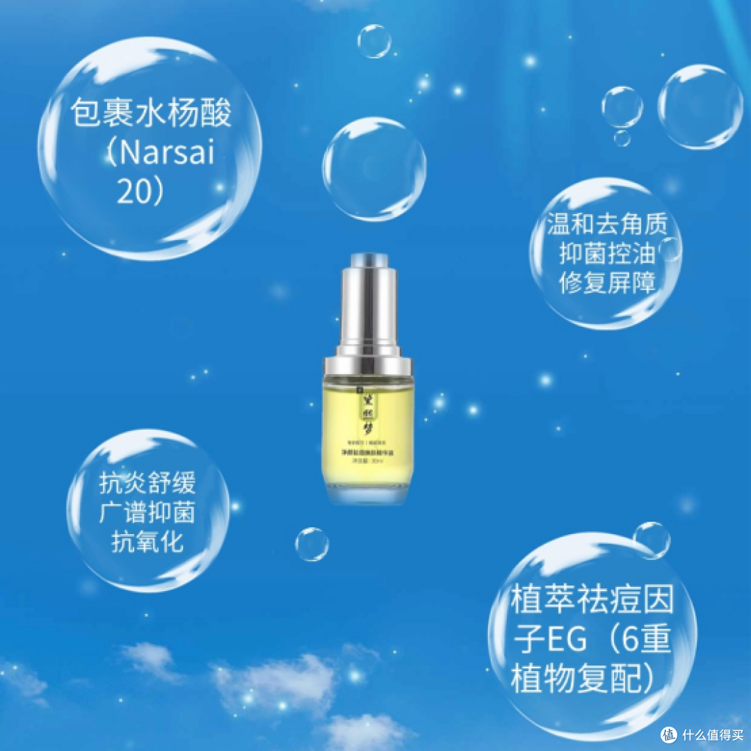 2025好用安全的祛痘产品?2025 有没有 3 天瘪痘的安全祛痘产品?