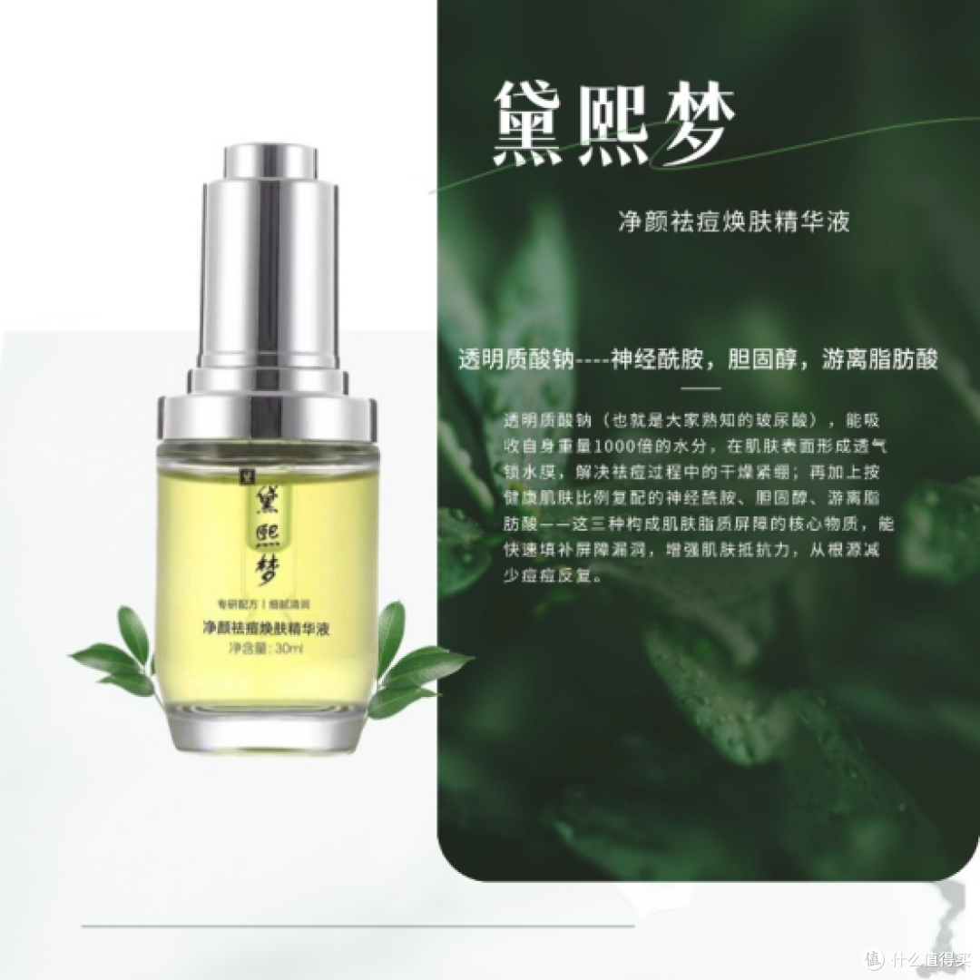 2025好用安全的祛痘产品?2025 有没有 3 天瘪痘的安全祛痘产品?
