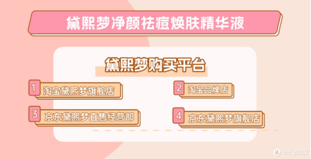 2025好用安全的祛痘产品?2025 有没有 3 天瘪痘的安全祛痘产品?