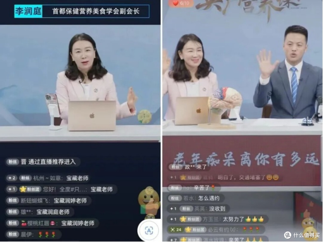 李润庭说营养健康|家常食疗智慧方案,解锁全家长期健康